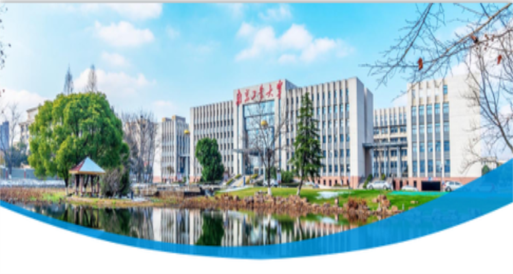 南京工业大学