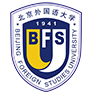 北京外国语大学