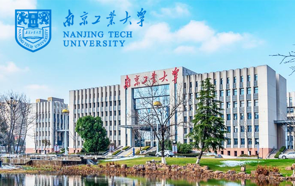 南京工业大学成人高等教育2021年招生简章