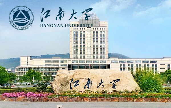 江南大学2021年成人高等教育报考指南