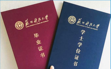 苏州科技大学(图1)